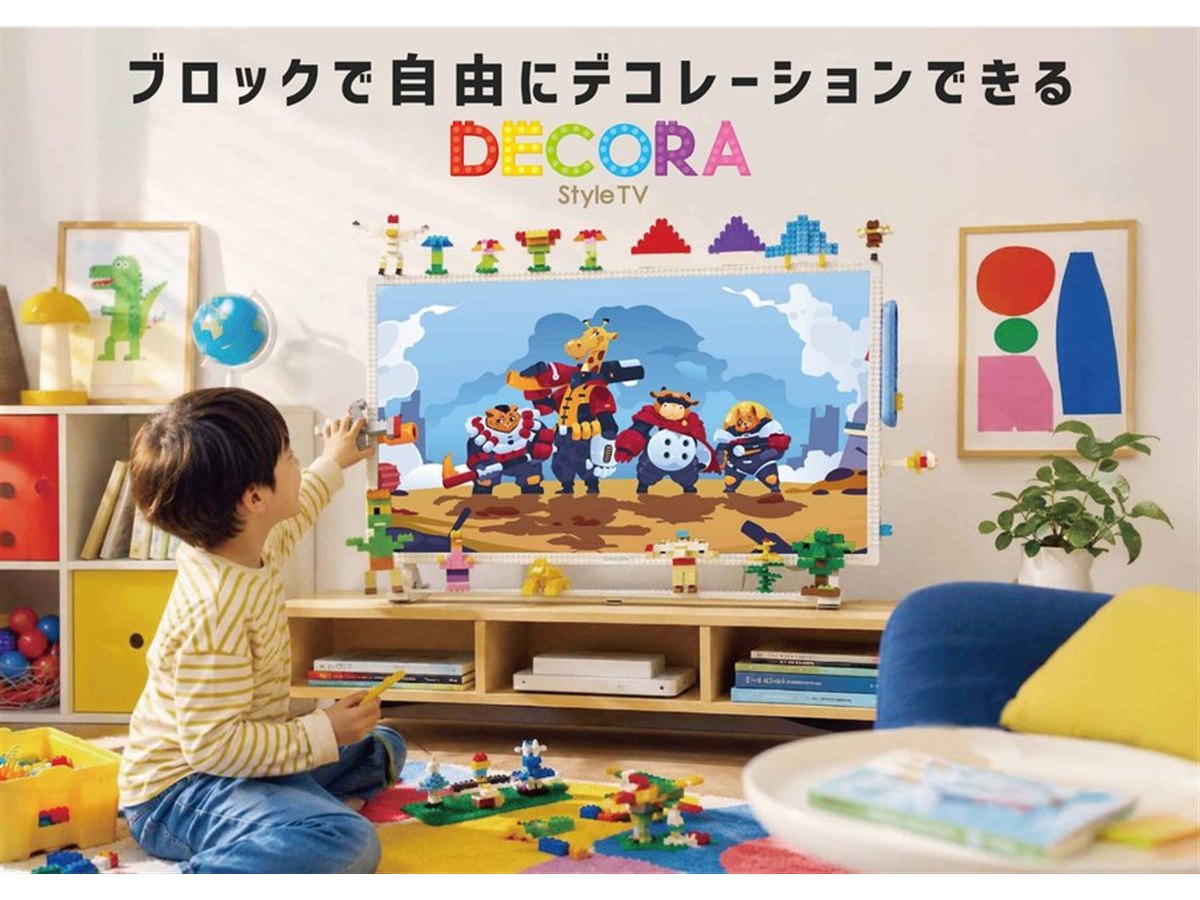 オリオン、ブロックでデコれる32V型チューナーレステレビ「DECORA