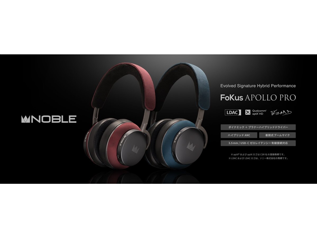 Noble Audio、ハイブリッドドライバー搭載ワイヤレスヘッドホン「FoKus