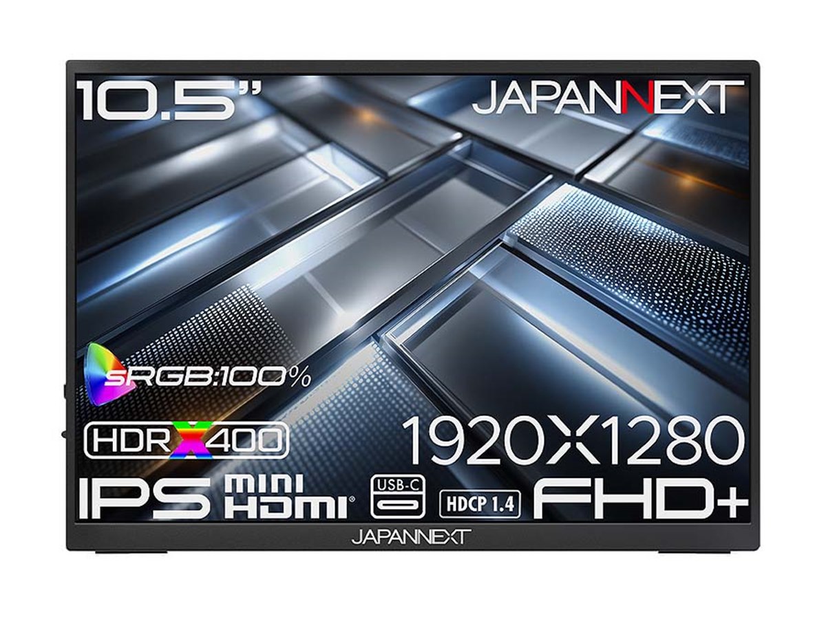 JAPANNEXT、1920×1280表示を採用した10.5型モバイルモニター「JN-MD