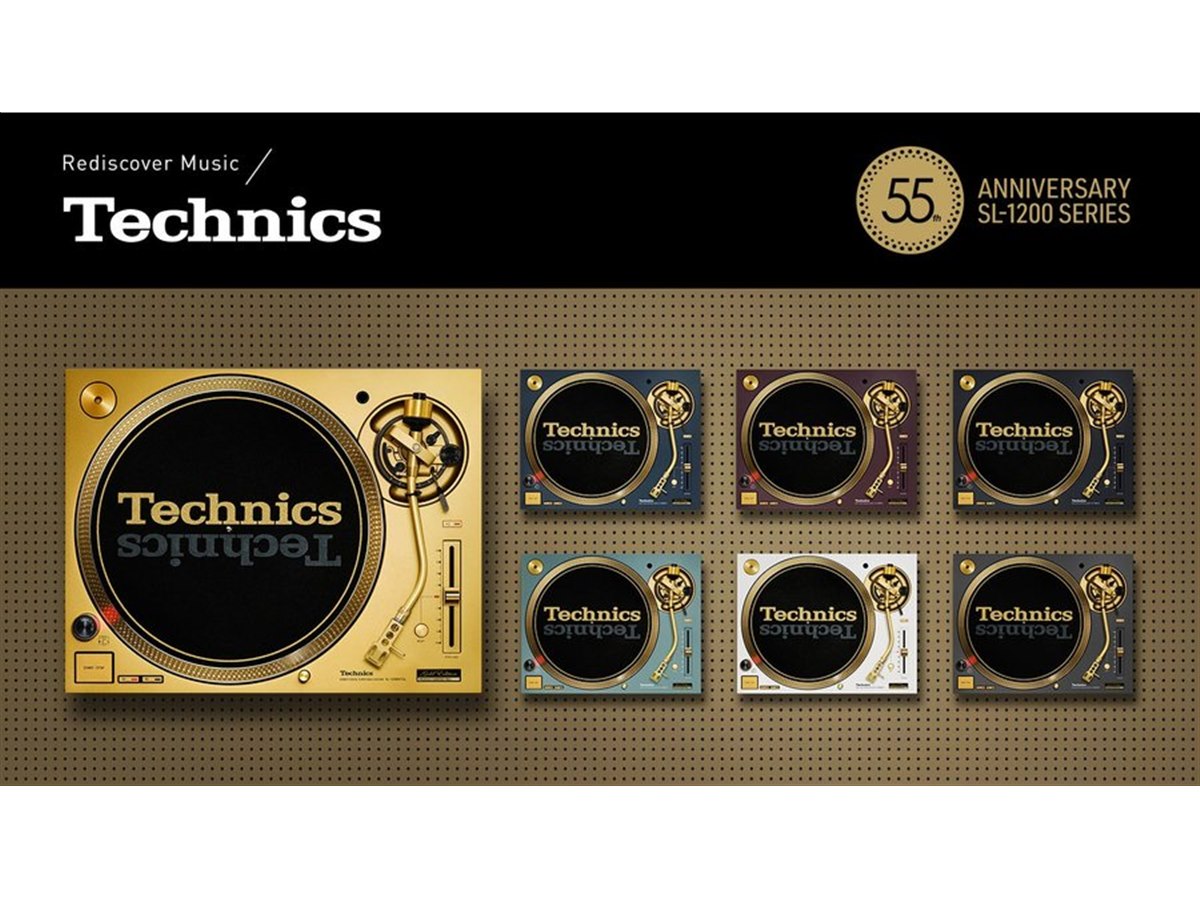 テクニクス、SL-1200シリーズ発売55周年を記念した特別仕様のターン
