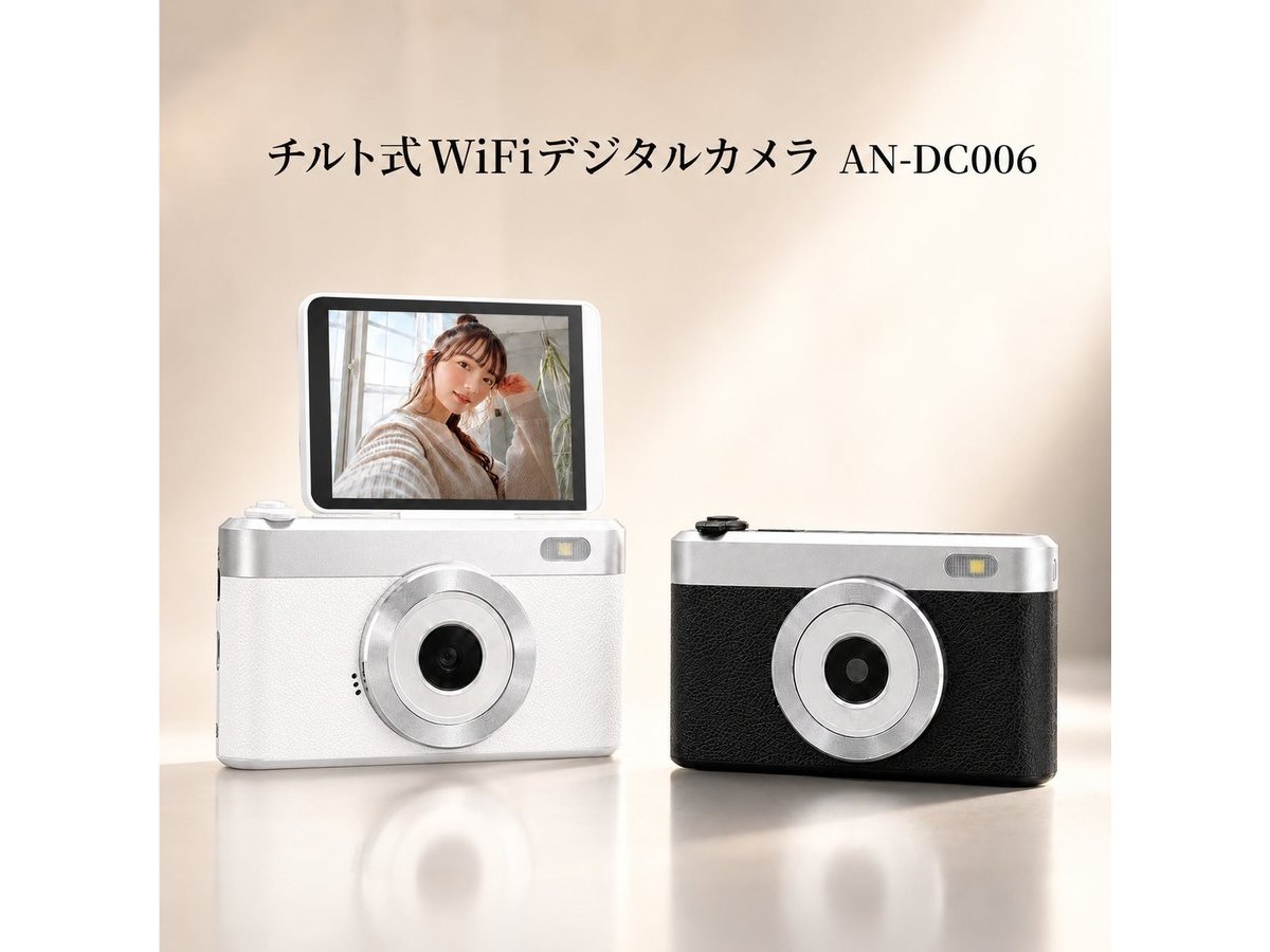 KEIYO ENGINEERING Wi-Fi デジタルカメラ 本体 KEIYO、180度チルト式モニターを採用したWi-Fiデジタルカメラ「AN