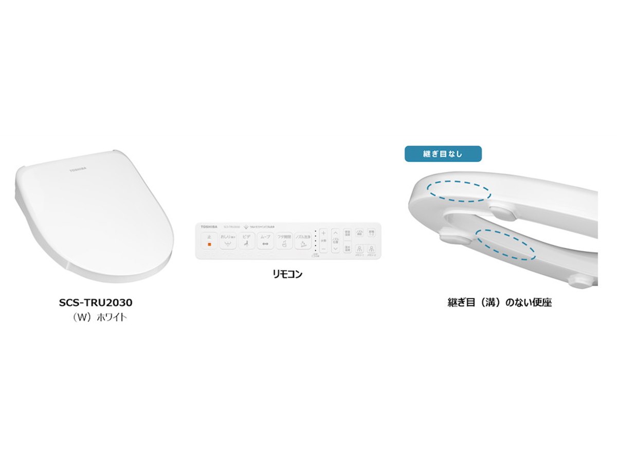 東芝、リモコンで便座ふたを電動開閉できる貯湯式温水洗浄便座「SCS