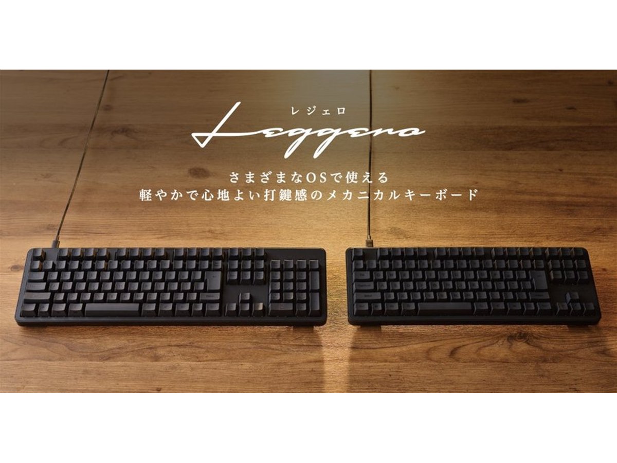 エレコム、サイズとキータイプから選べる有線メカニカルキーボード