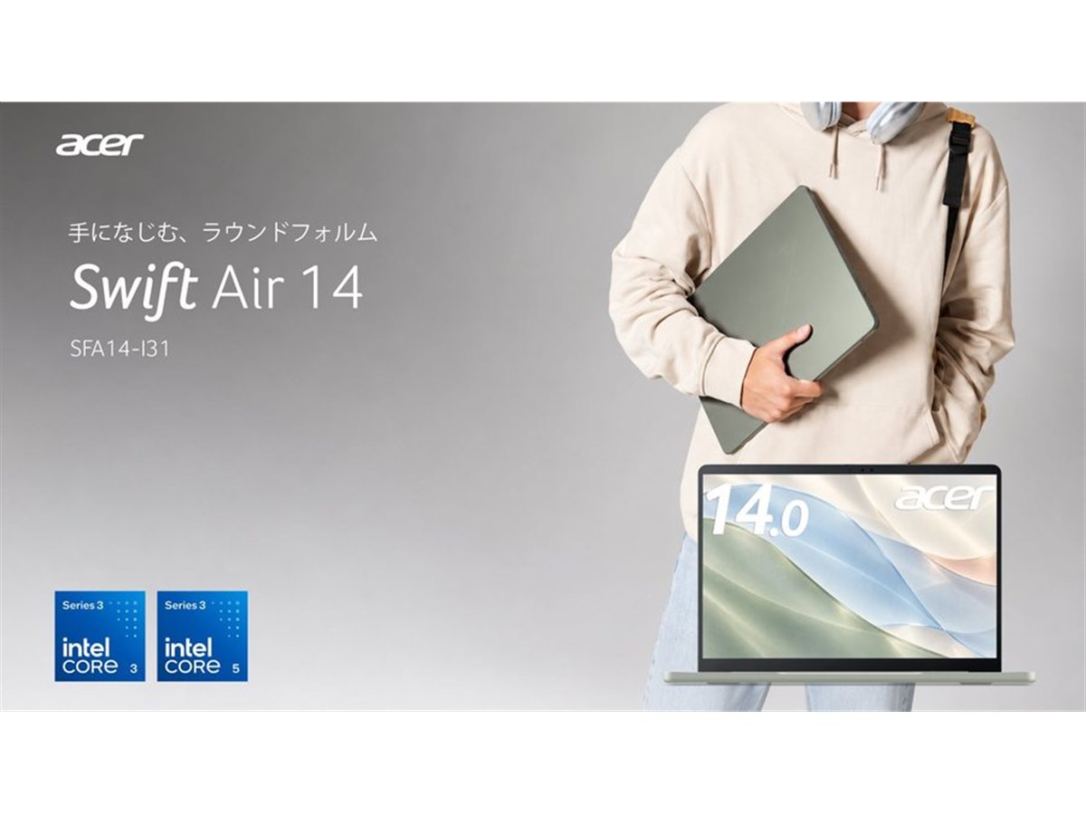 【未使用】イヤーノート 2022 エイサー、約1.18kg・約12.99mmの薄型軽量オールアルミボディを採用