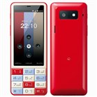 au、テンキー搭載のスマホ「INFOBAR C01」を2月3日より発売 - 価格.com