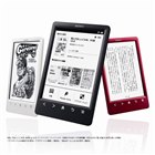 ソニーの「Reader SONY PRS-T2 電子書籍リーダー 本体 PRS-T2」をいち早く使ってみた：最新電子書籍