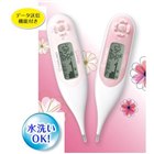 テルモ 消毒しやすい体温計 C7 C217 を医療機関向けに発売 価格 Com