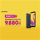 「ZenFone Live（L1）」