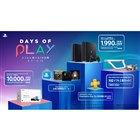 “とことん遊べる14日間”スペシャルセール「Days of Play」