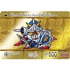 バンダイ、「魔神英雄伝ワタル」プレミアムカードダスコレクションが