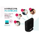 アイリスオーヤマがワイヤレステレビチューナーを本日7/15発売