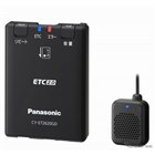 パナソニック、ETC車載器「CY-ET909D/KD」など - 価格.com