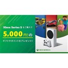 MS、「Xbox Series S(Fortnite, Rocket League, Fall Guys 同梱版 ...