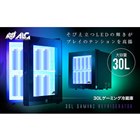 アローン、冷蔵庫の中がカラフルに光る「LED内蔵ミニゲーミング アローン、冷蔵庫の中がカラフルに光る「LED内蔵ミニゲーミング