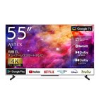 ASTEX 43V型 4K/HDR対応 ベゼルレス液晶テレビ AX-KH43T 29,800円で国産映像エンジン搭載の43型4K/HDRテレビ。ゲオで