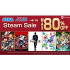 PC用「龍が如く7外伝 名を消した男」が25％オフなど、SEGAがSteam