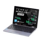 天空、8/4まで1万円引きの39,800円で購入できる15.6型ノートPC - 価格.com