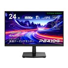 Titan Army、スタンド一体型の32型4Kタブレット「TitanView Pro