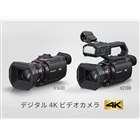 松下、プロ用HDビデオカメラ「AG-HVX205A」 - 価格.com