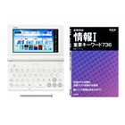 SII 電子辞書 SR-S9002 Amazon | SEIKO セイコー 電子辞書 SⅡ SL900X （SR-S9000