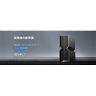 TP-Link Archer BE805 無線LANルーター Archer BE805 | BE19000 Tri-Band Wi-Fi 7 Router | TP-Link
