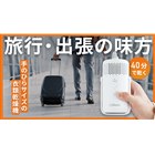 パナソニック、「ツイン2温風」を搭載した衣類乾燥機 - 価格.com