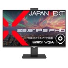 JAPANNEXT、2560×1080表示を採用した29型ウルトラワイド液晶