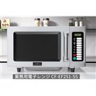 東芝、フラット庫内&容量17Lの石窯オーブンレンジ - 価格.com