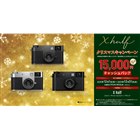 富士フイルム、2000年発売のデジカメ「FinePix4700Z」が未来技術遺産に