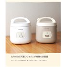 MAXZEN、“スイッチ押すだけ”少量炊き専用「ワンタッチ炊飯器」4,280円