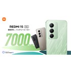 POCO、ゲーミング機能を強化した6.67型5Gスマホ「POCO F4 GT」を国内