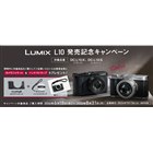 パナソニック、ズーム全域でF2.8を実現した光学24倍モデル「DMC-FZ200 パナソニック、ズーム全域でF2.8を実現した光学24倍モデル「DMC-FZ200