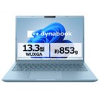 ファーウェイ、「Ryzen 7 4800H」搭載の14型ノートPC「MateBook 14