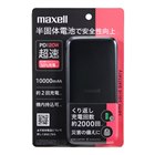 アップルが「MagSafeバッテリーパック」発売、iPhone 12シリーズ対応で