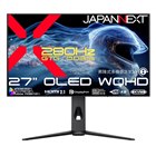 JAPANNEXT、200Hz対応の30型湾曲ウルトラワイドゲーミングモニター「JN