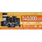 ソニー、エントリー向けデジタル一眼レフ「α200」 - 価格.com