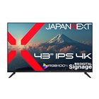 JAPANNEXT、49型の大画面湾曲ウルトラワイドゲーミングモニター「JN