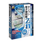 ゼンリン 電子地図帳 Zi 14 DVD全国版　2011年 ゼンリン 電子地図帳 Zi 14 DVD全国版 2011年 ゼンリン電子地図