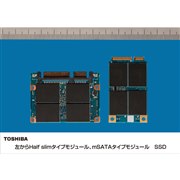 東芝 SSD 新製品ニュース - 価格.com