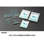 東芝 SSD 新製品ニュース - 価格.com
