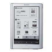 SONY PRS-350/LB 電子書籍リーダー 【極美品】 SONY PRS-350/LB 電子書籍リーダー 【極美品】 PRS-350 | ソニー