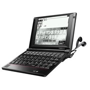 スーパーハイテクマシン電子辞書 電子辞書 新製品ニュース 2ページ目 - 価格.com