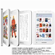 東芝、7型カラー液晶の電子ブックリーダー「BookPlace DB50」