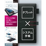 エレコム タブレットケース・カバー 新製品ニュース - 価格.com