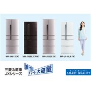 三菱電機 冷蔵庫・冷凍庫 新製品ニュース - 価格.com