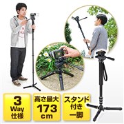 サンワサプライ 三脚・一脚 新製品ニュース - 価格.com