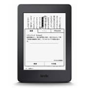 電子書籍リーダー本体 Neos 電子書籍リーダーとしては最適：BOOX Pageを買った | ガジェブロ