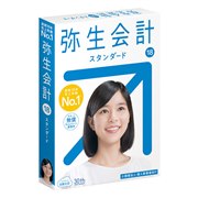 弥生、クラウド連携を強化した「弥生18」シリーズ