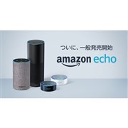 AmazonAX}[gXs[J[uAmazon Echov̈ʔ̔Jn
