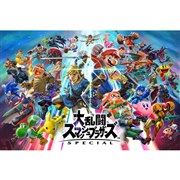任天堂 - 大乱闘スマッシュブラザーズSPECIAL　switch　ソフト 大乱闘スマッシュブラザーズ SPECIAL | Nintendo Switch | 任天堂